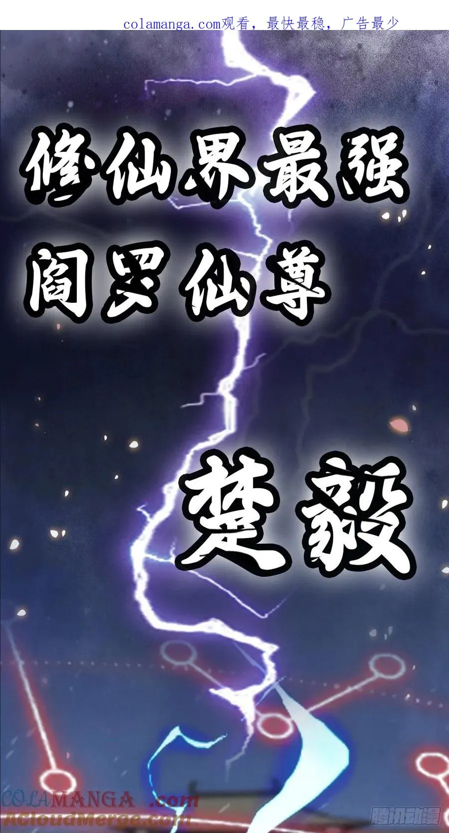 预告【10月1日上线】0