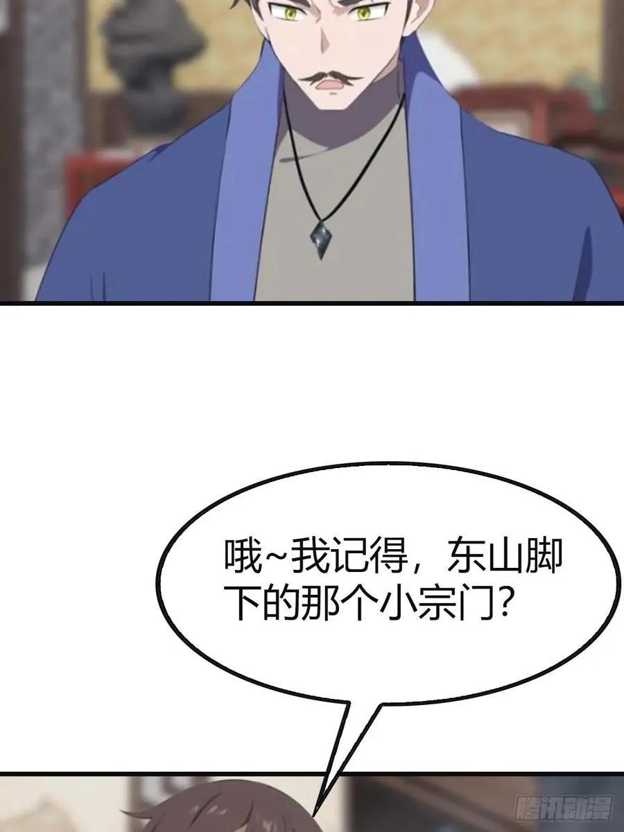 第100话 王赢也是重生者？！53