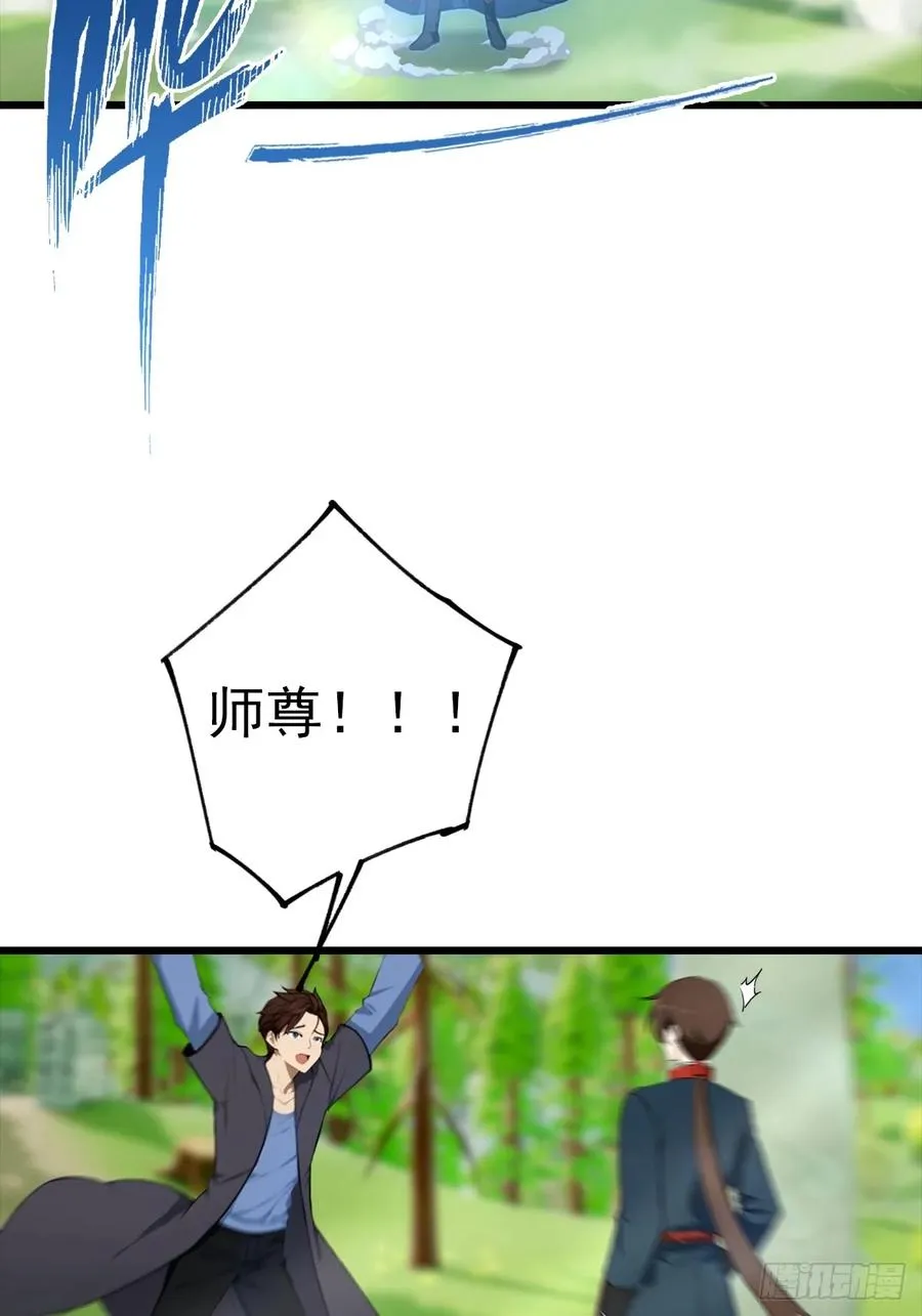 第148话 破不破阵 我说了算11
