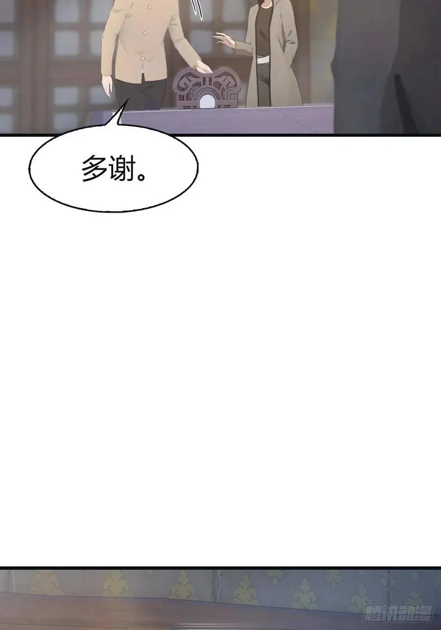 第107话 参加仙师面试22