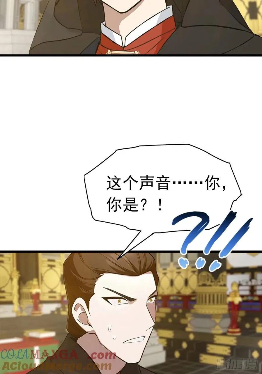 第144话 摊牌了 我会邪功9