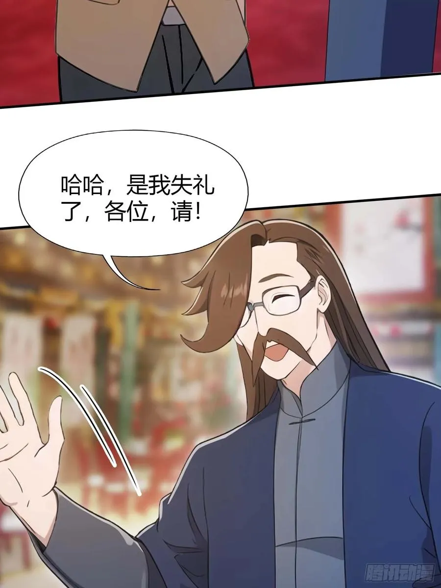 第4话 嫁给他是你的荣幸35