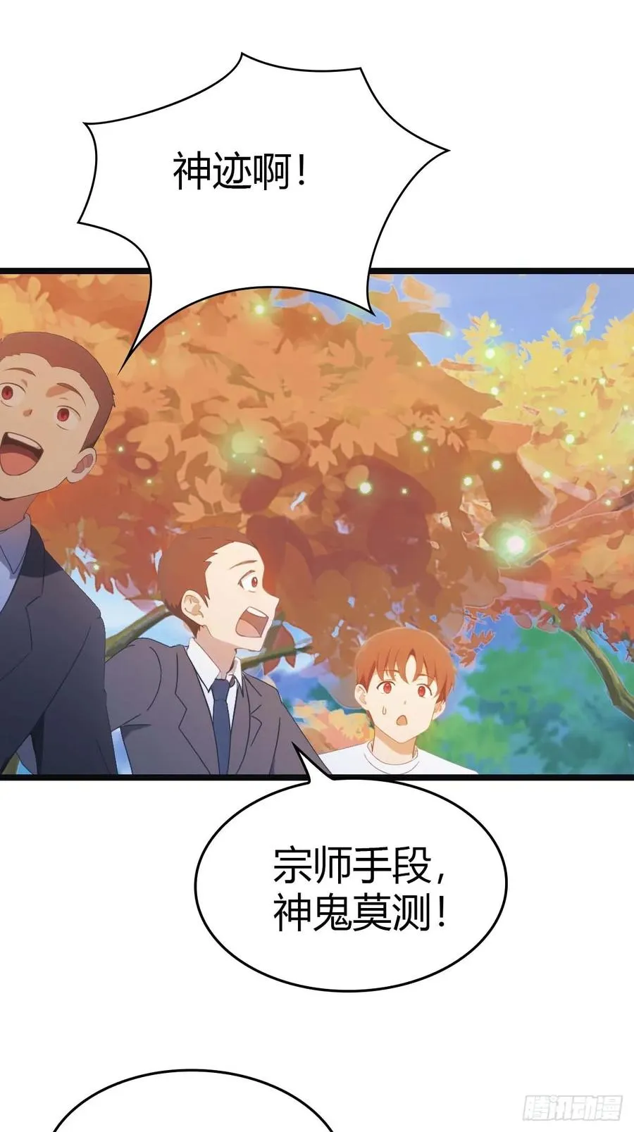 第15话 一家团聚38