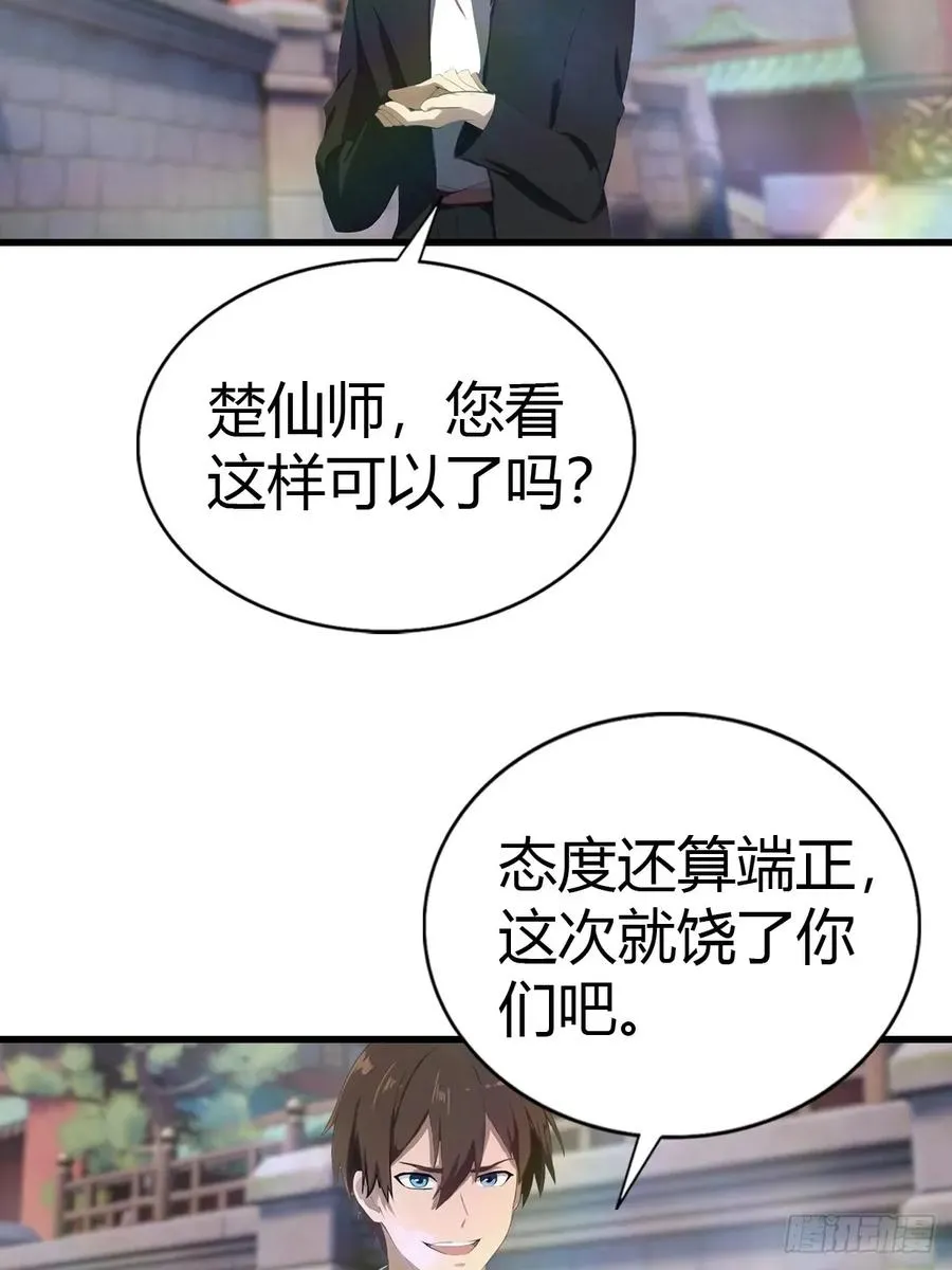 第117话 这里 我说了算！46