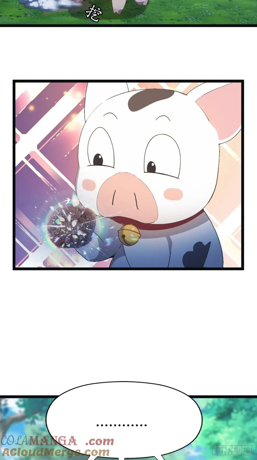 第30话 富二代上门求救36