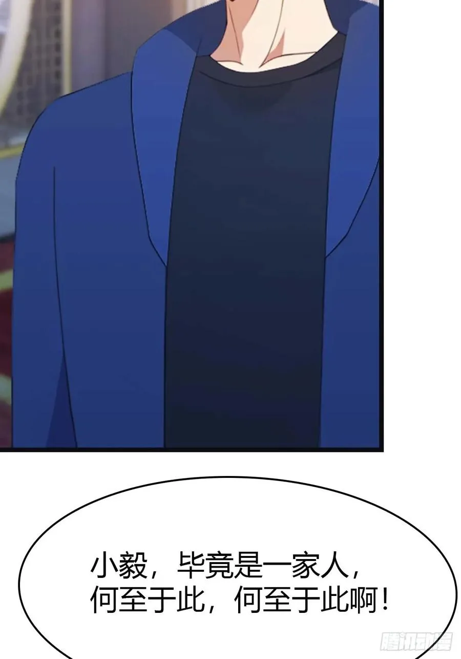 第15话 一家团聚10
