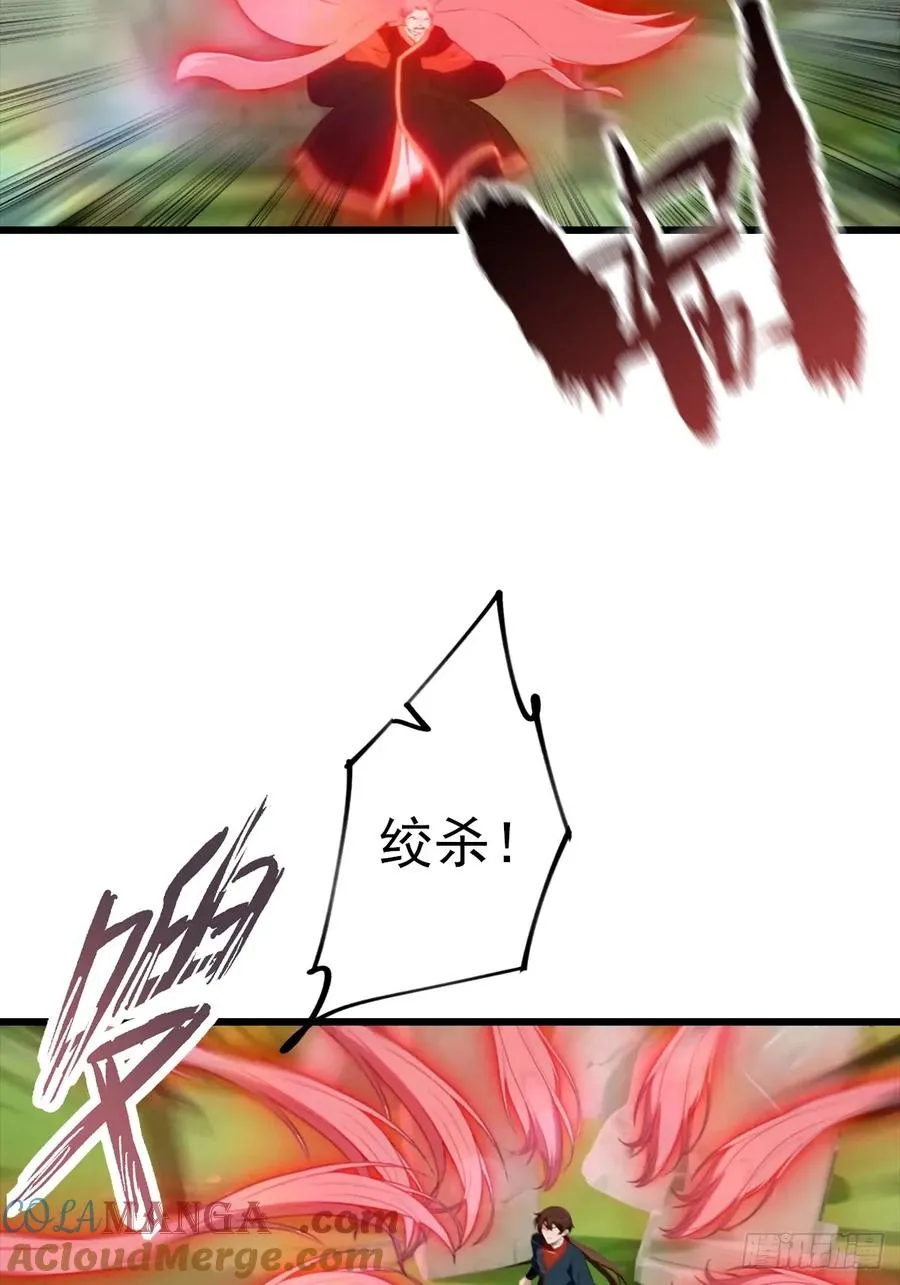 第147 诡异莫辨的阵法45