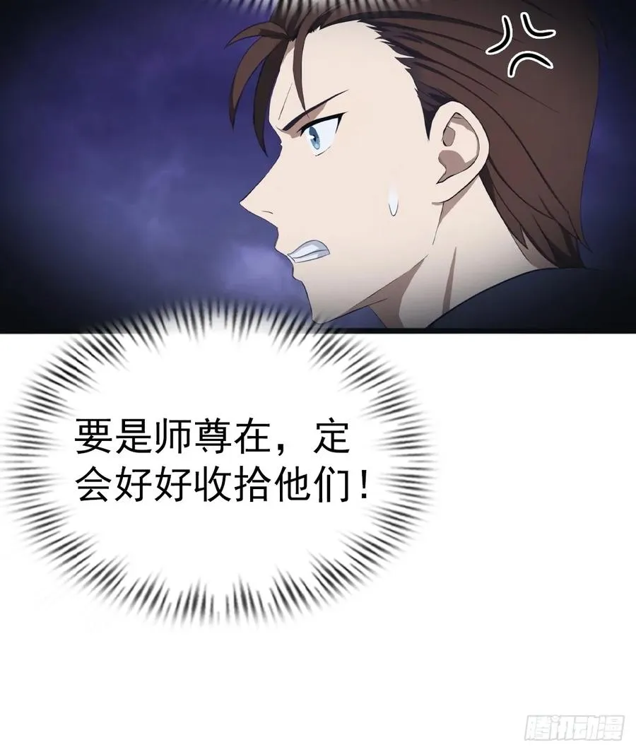 第146话 太极秘境开启8