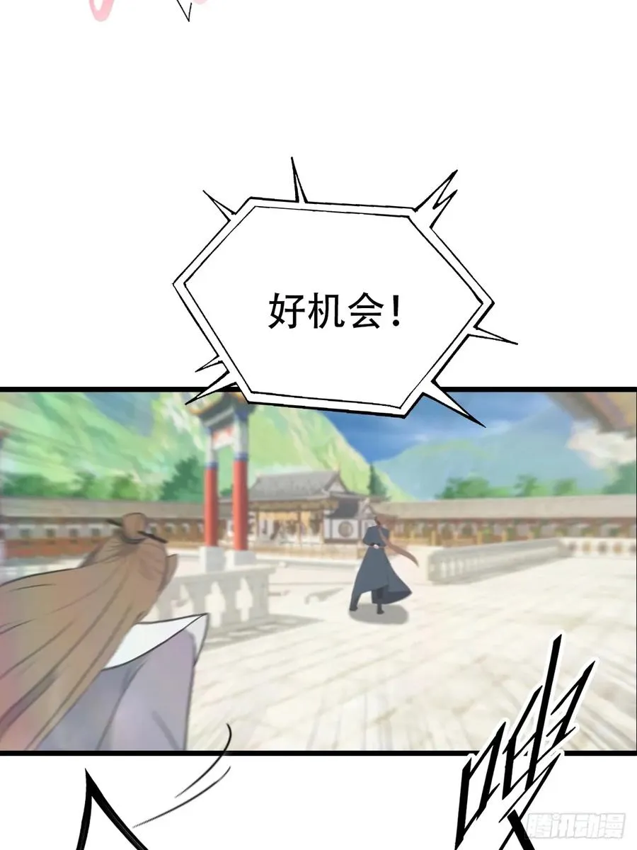 第152话 楚毅独挑众仙26
