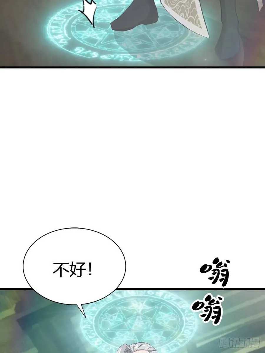 第121话 请楚毅救场7