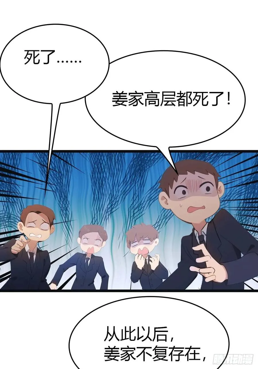 第26话 没有活着的必要了15