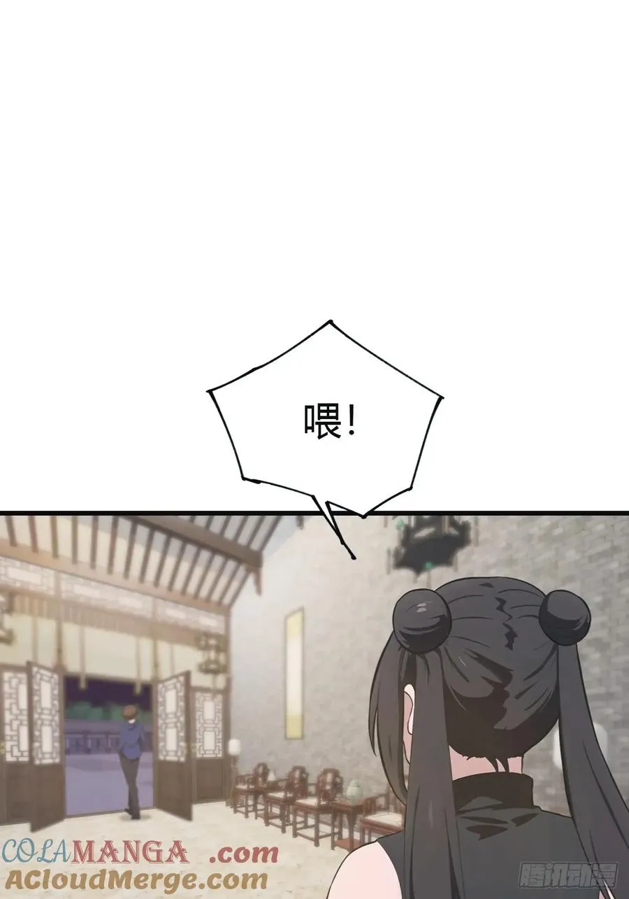第104话 楚毅与众神决战9