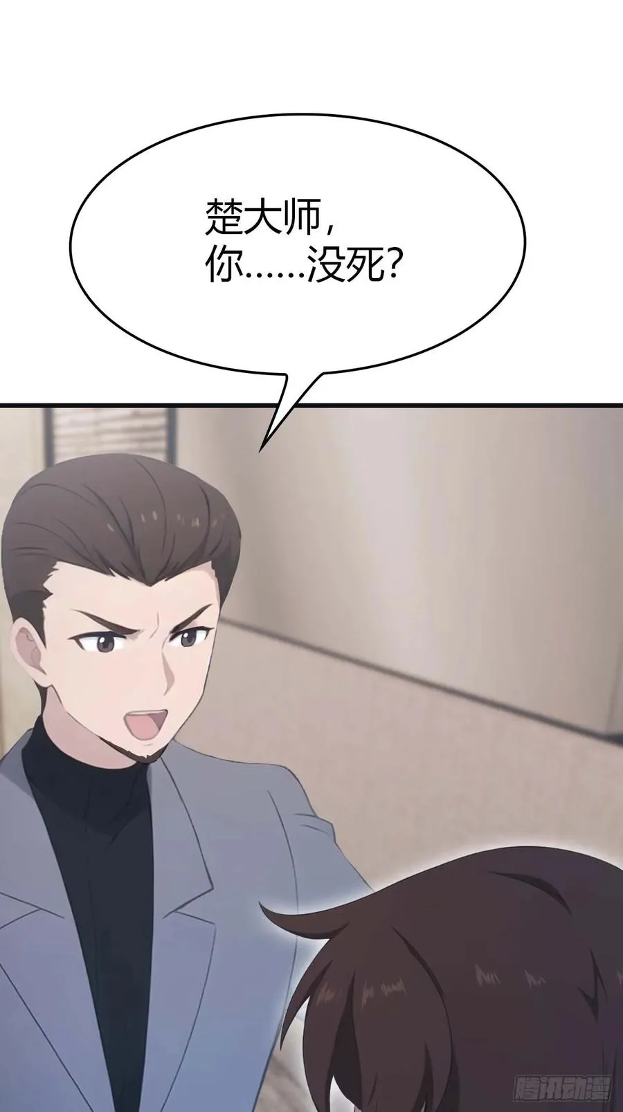 第78话 楚毅重回潜龙山庄17