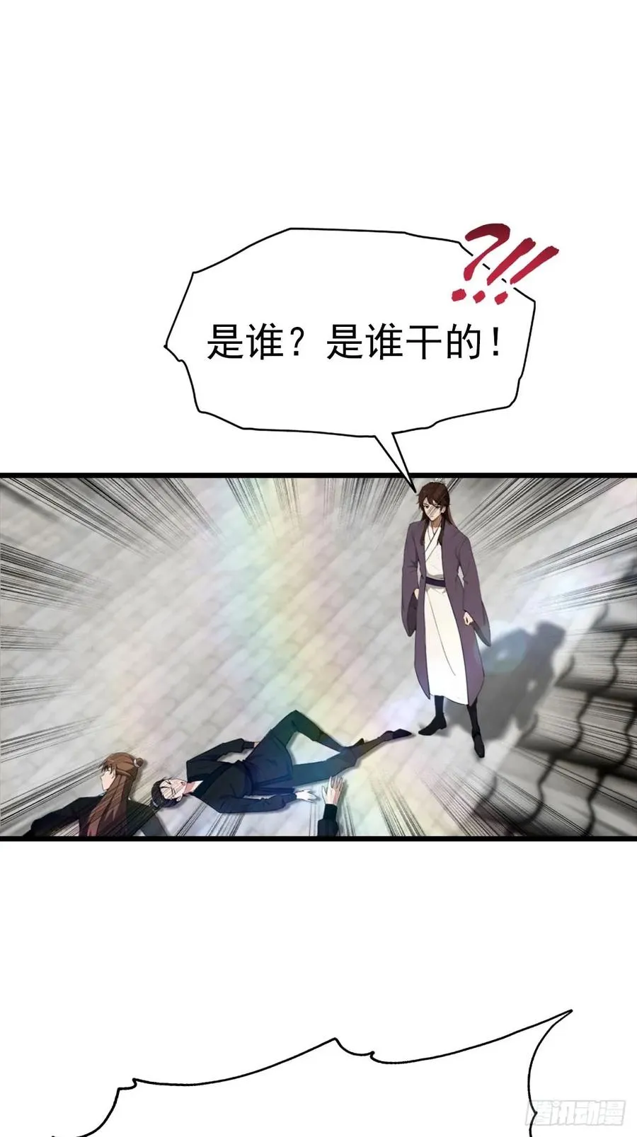 第171话 老人为楚毅大打出手2