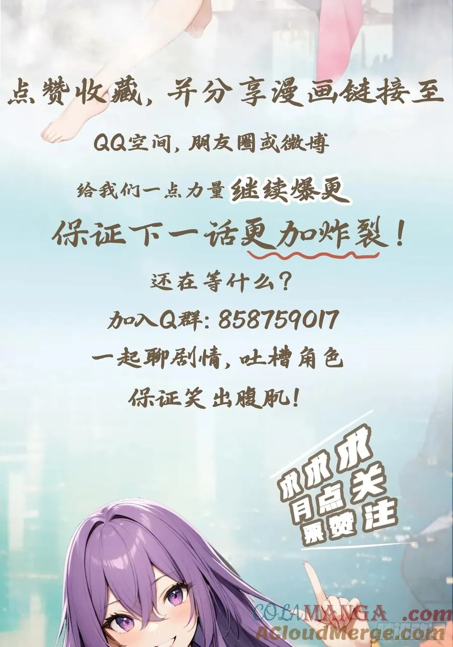 第130话 宗主之位非楚毅莫属51