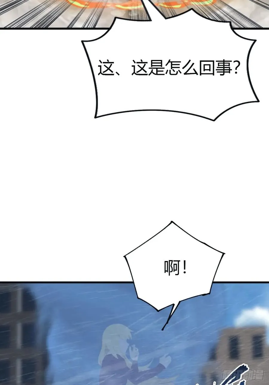 第97话 想给我当小弟？49