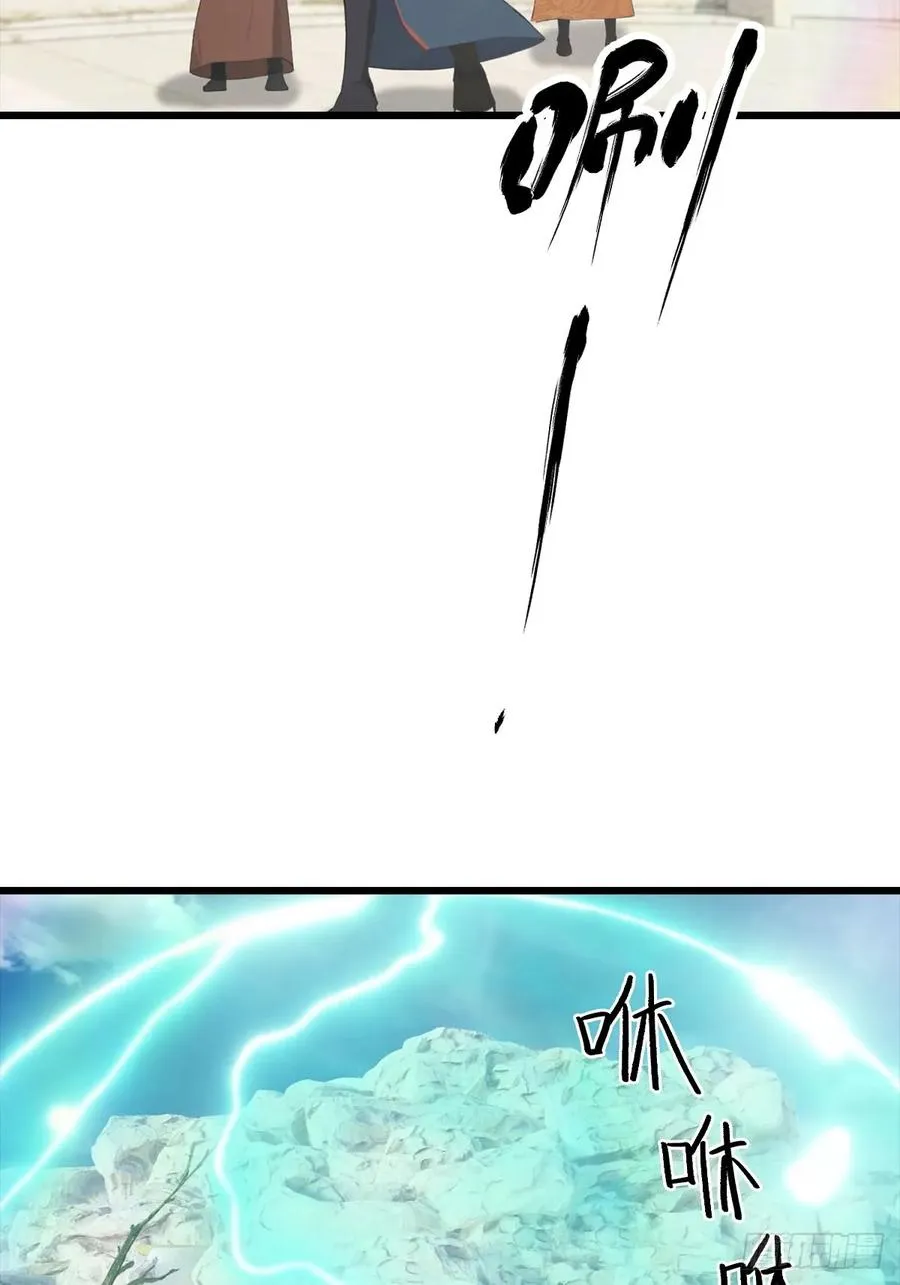 第150话 拜见楚大师46