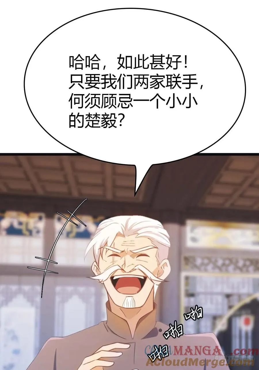 第16话 母亲的两幅面孔10