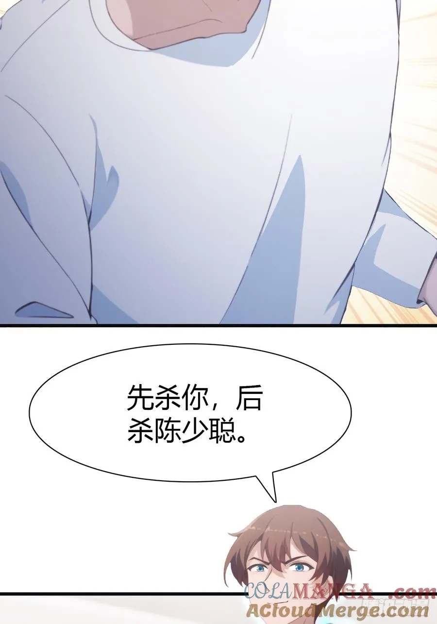 第68话 众神请来的救兵24