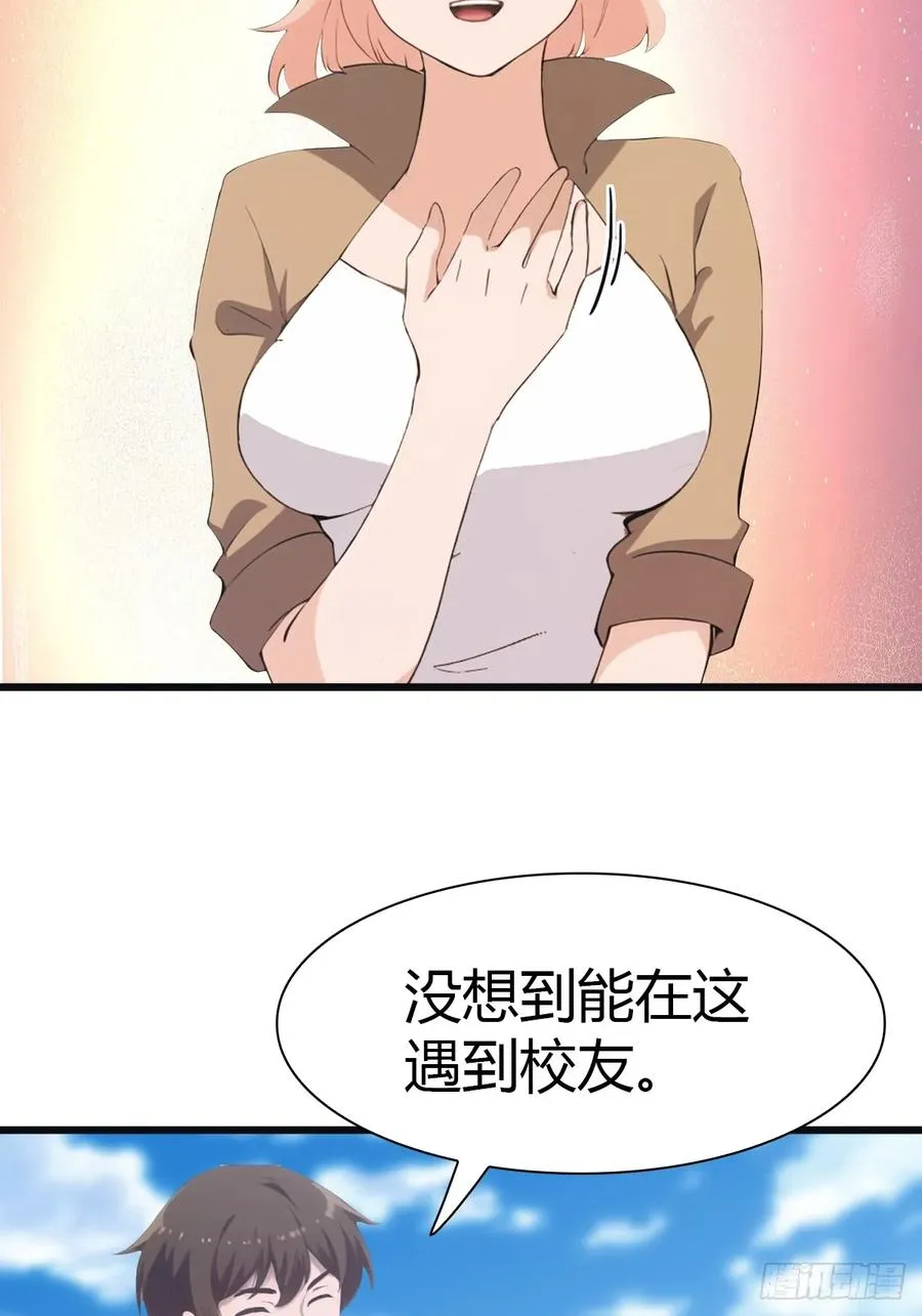 第58话 战神祭开始23