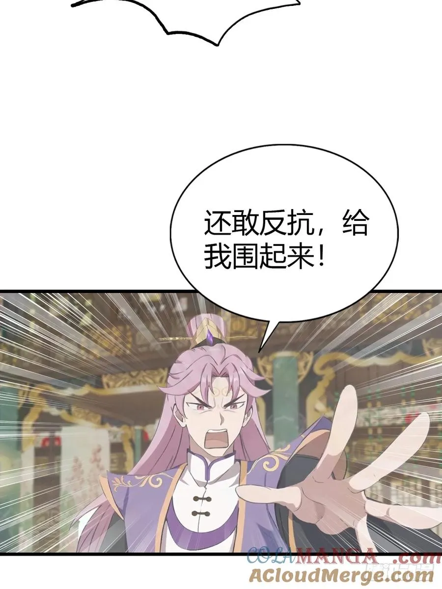 第131话 皇子的未婚妻45