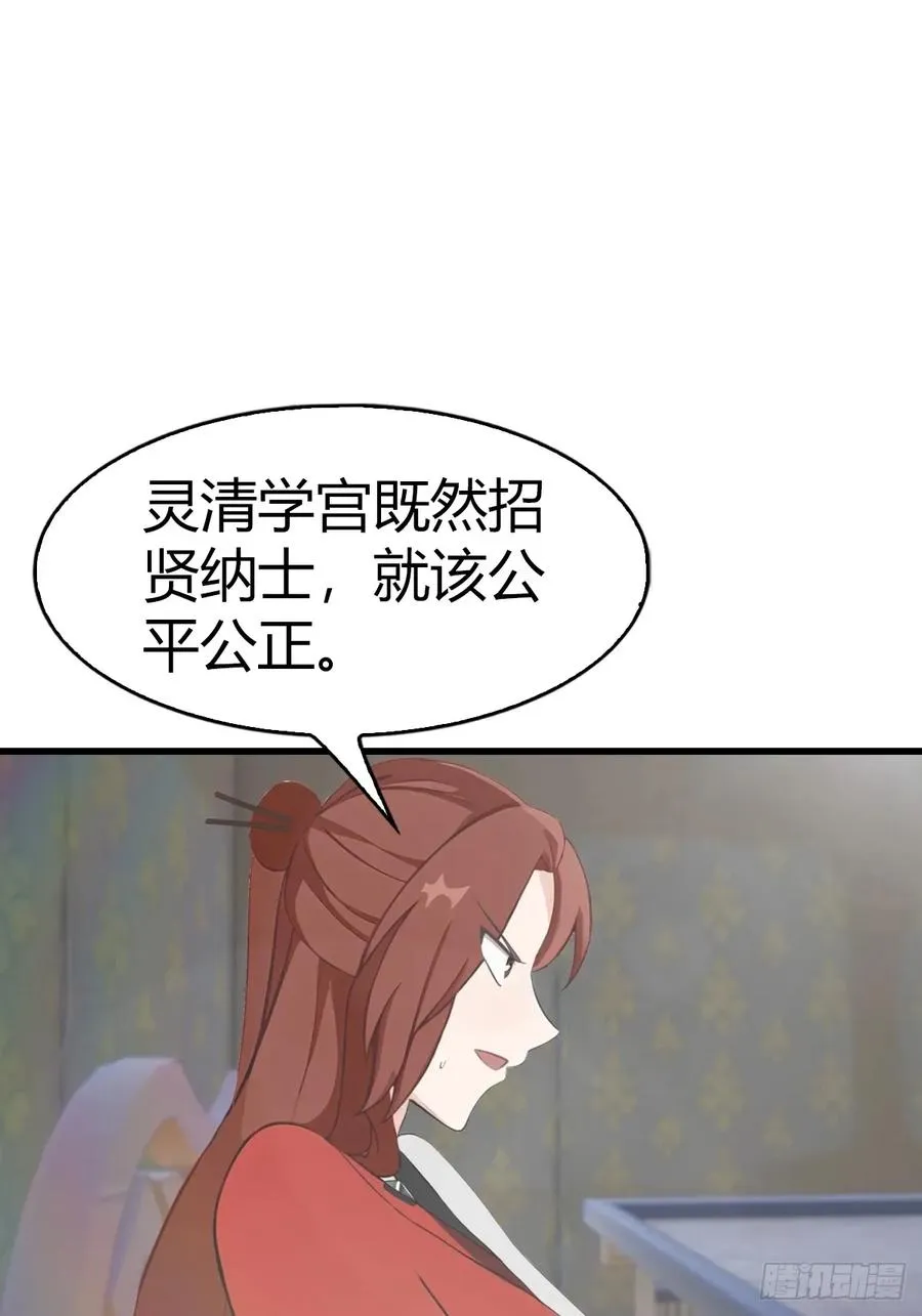第109话 一招识破奸人阴谋8