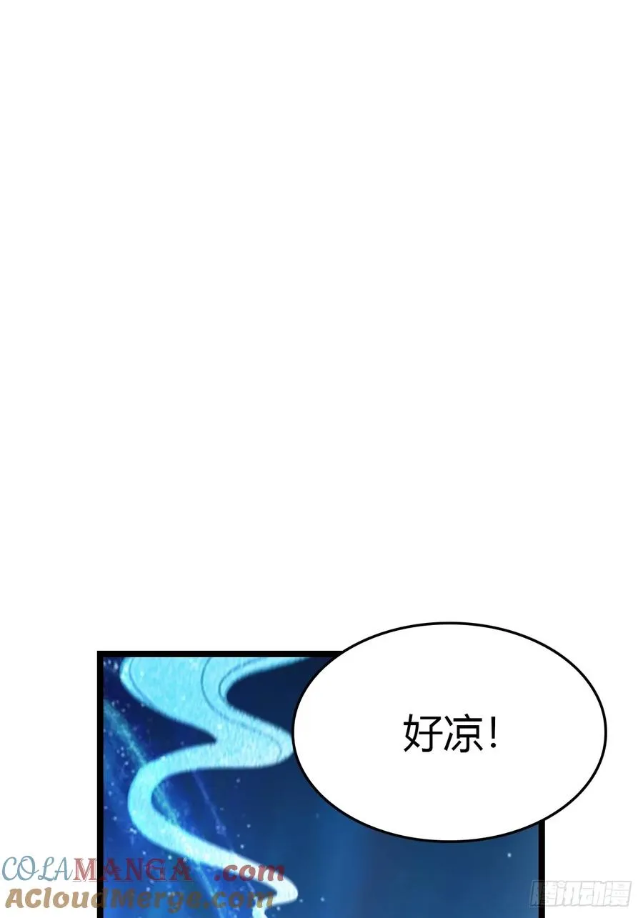 第32话 突破宗师！48