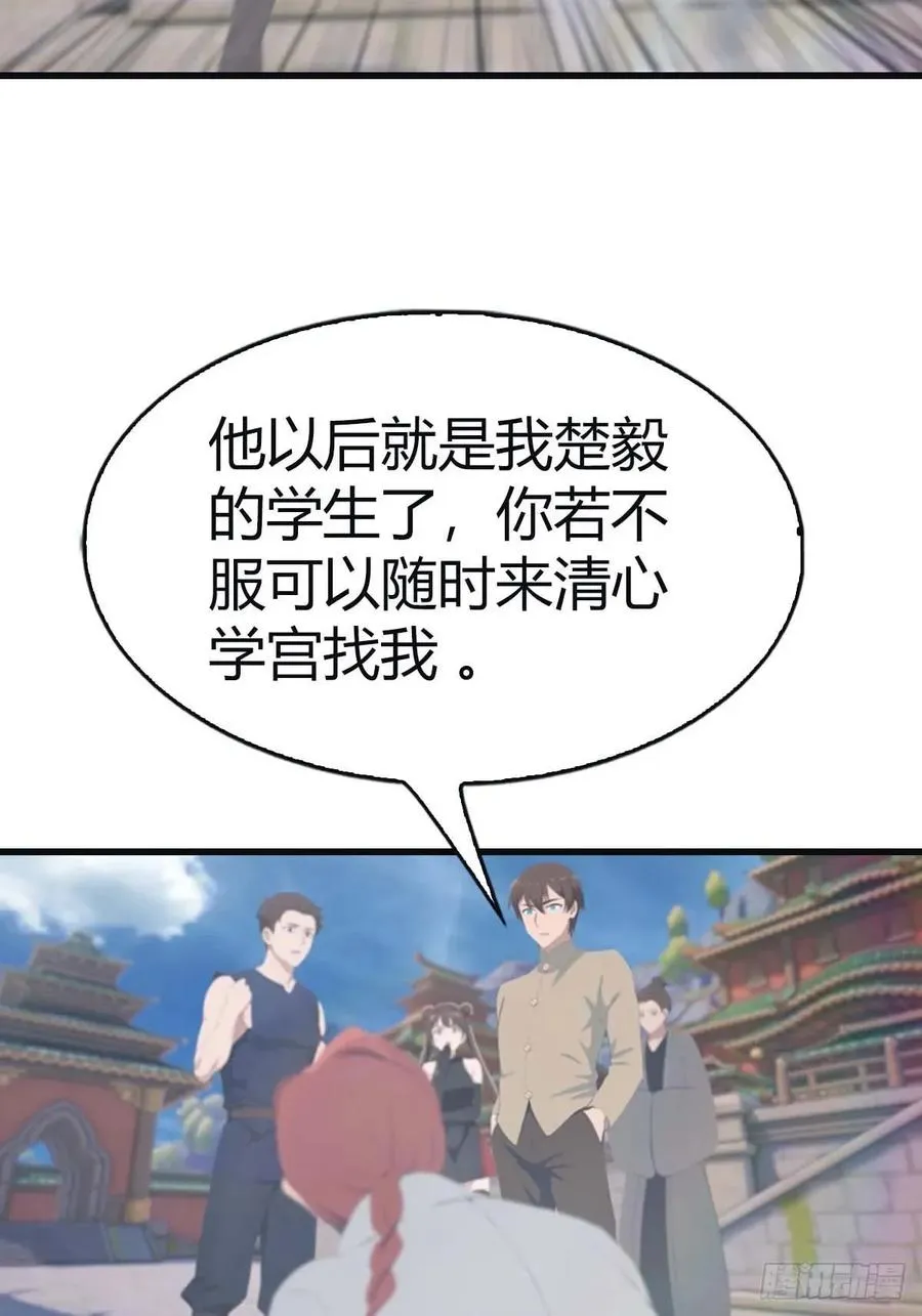 第112话 楚毅重遇旧相识58