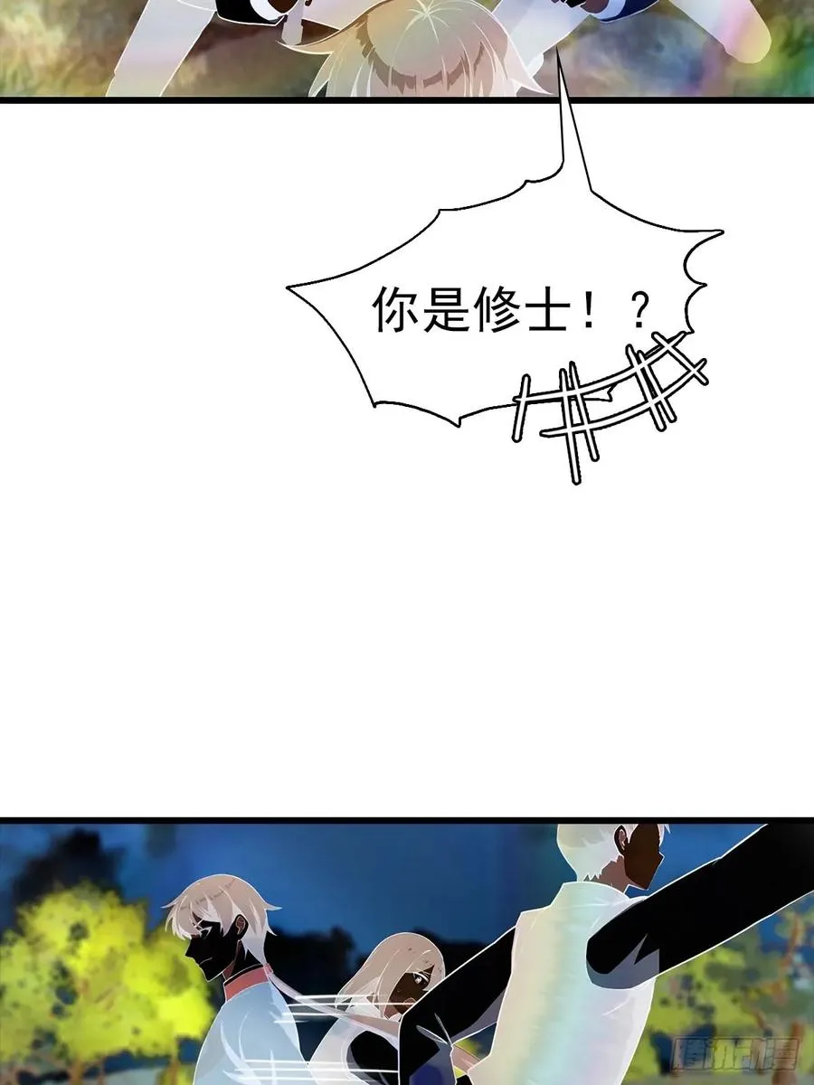 第154话 秦凌帝国危？！47
