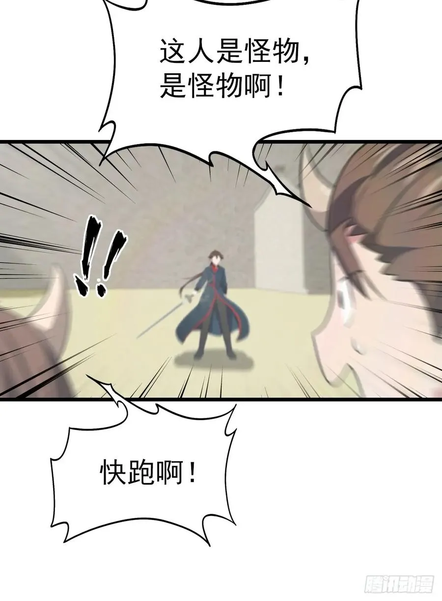 第162话 不讲武德反被吊打？34