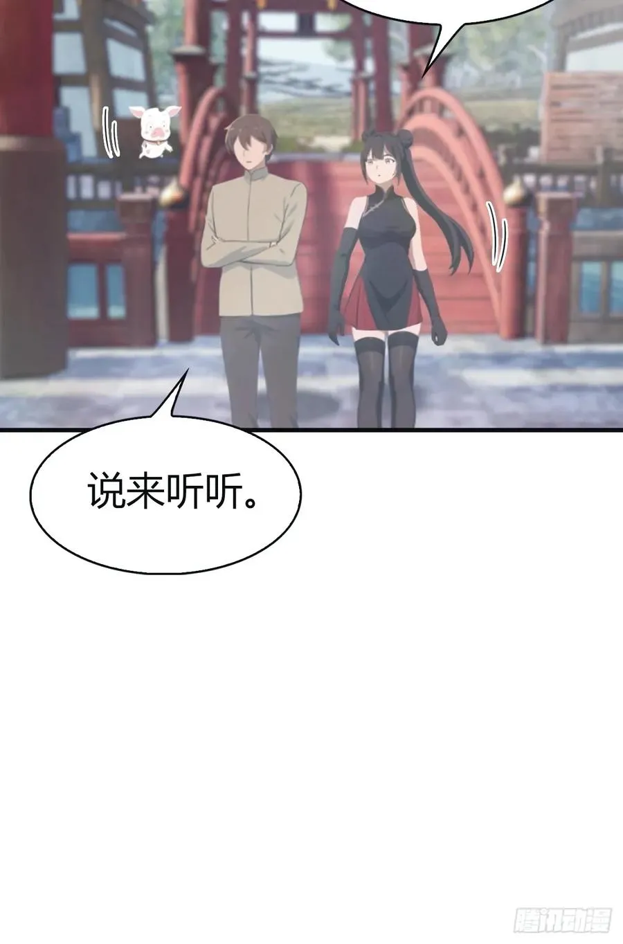第106话 仙界 我回来了！29