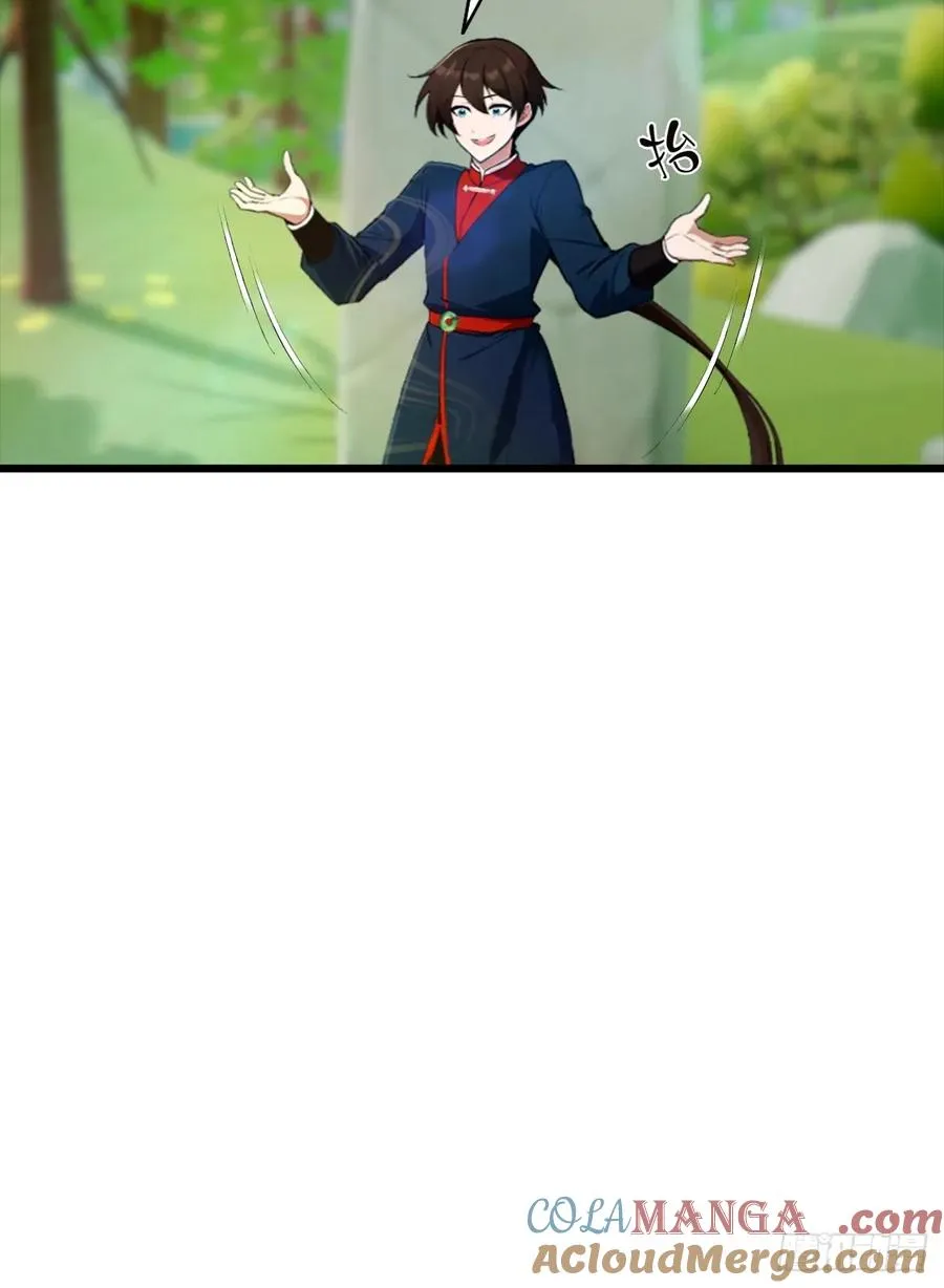 第147 诡异莫辨的阵法33