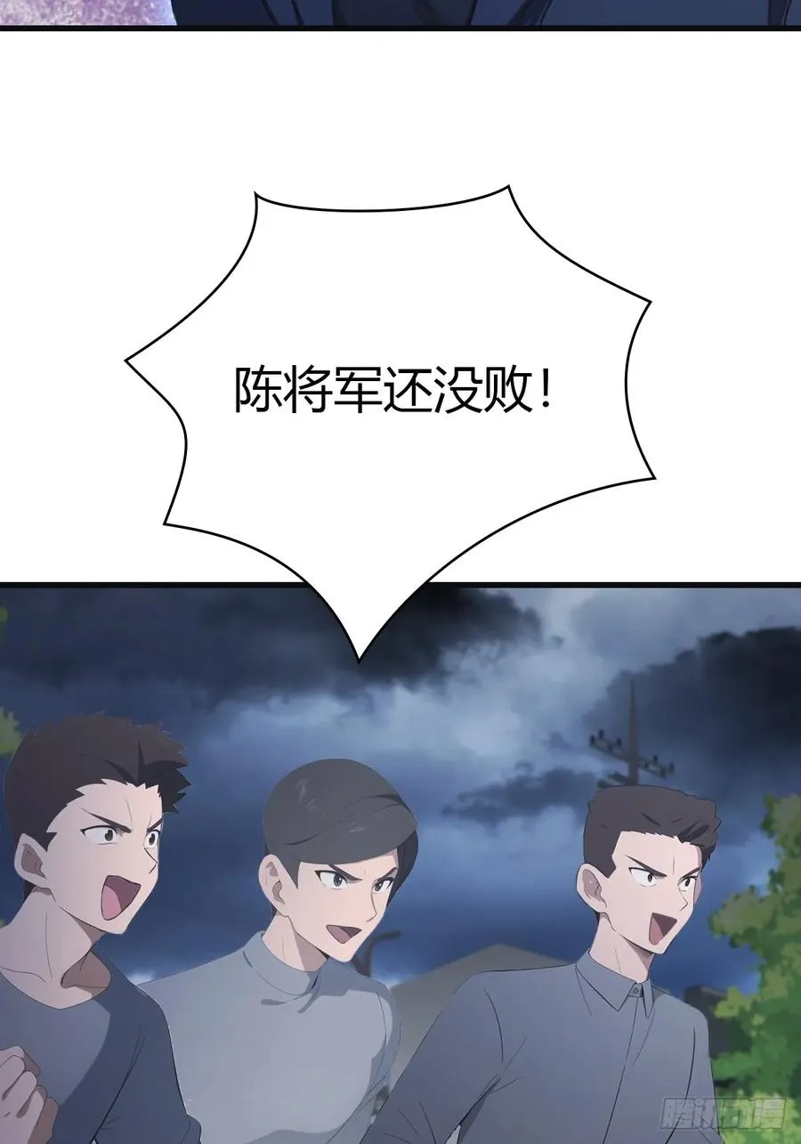 第89话 陈战天临阵突破13