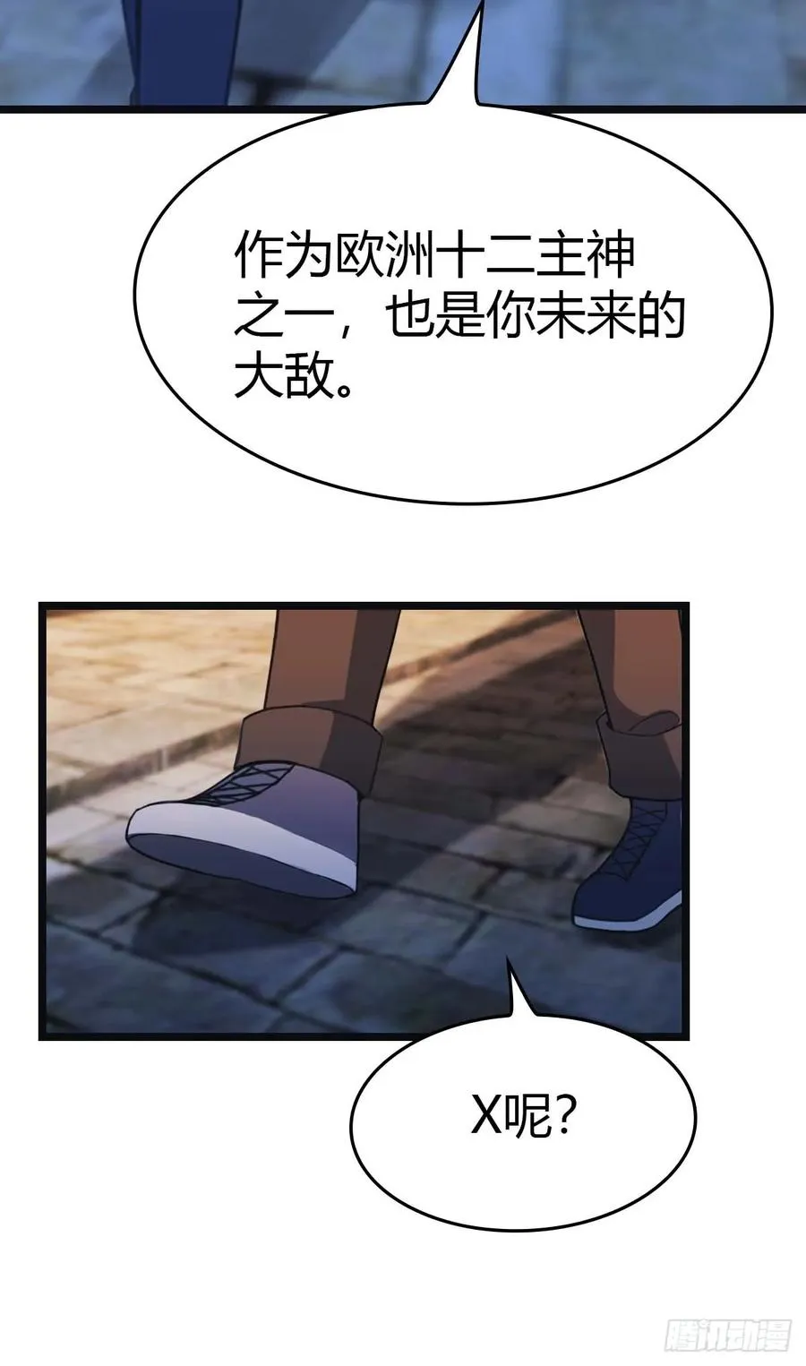 第17话 神秘人x44
