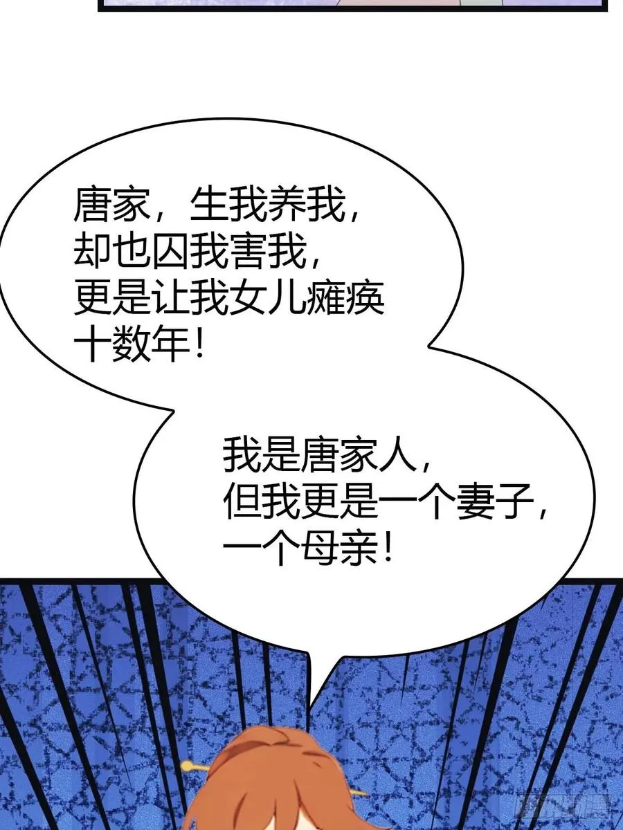 第15话 一家团聚20
