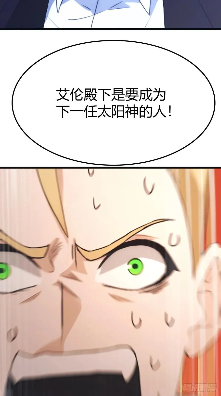 第44话 巴掌教做人10