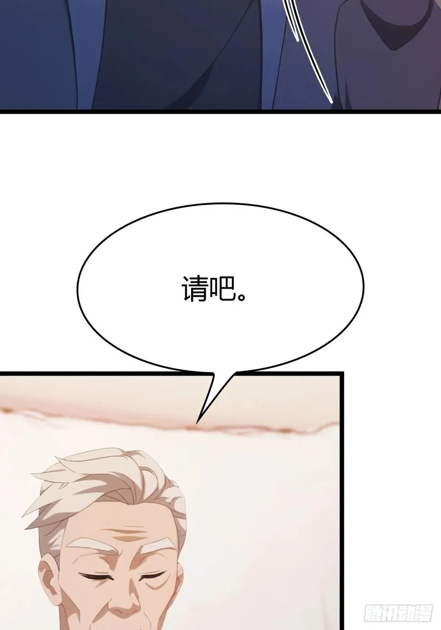第38话 百岁老人起死回生8