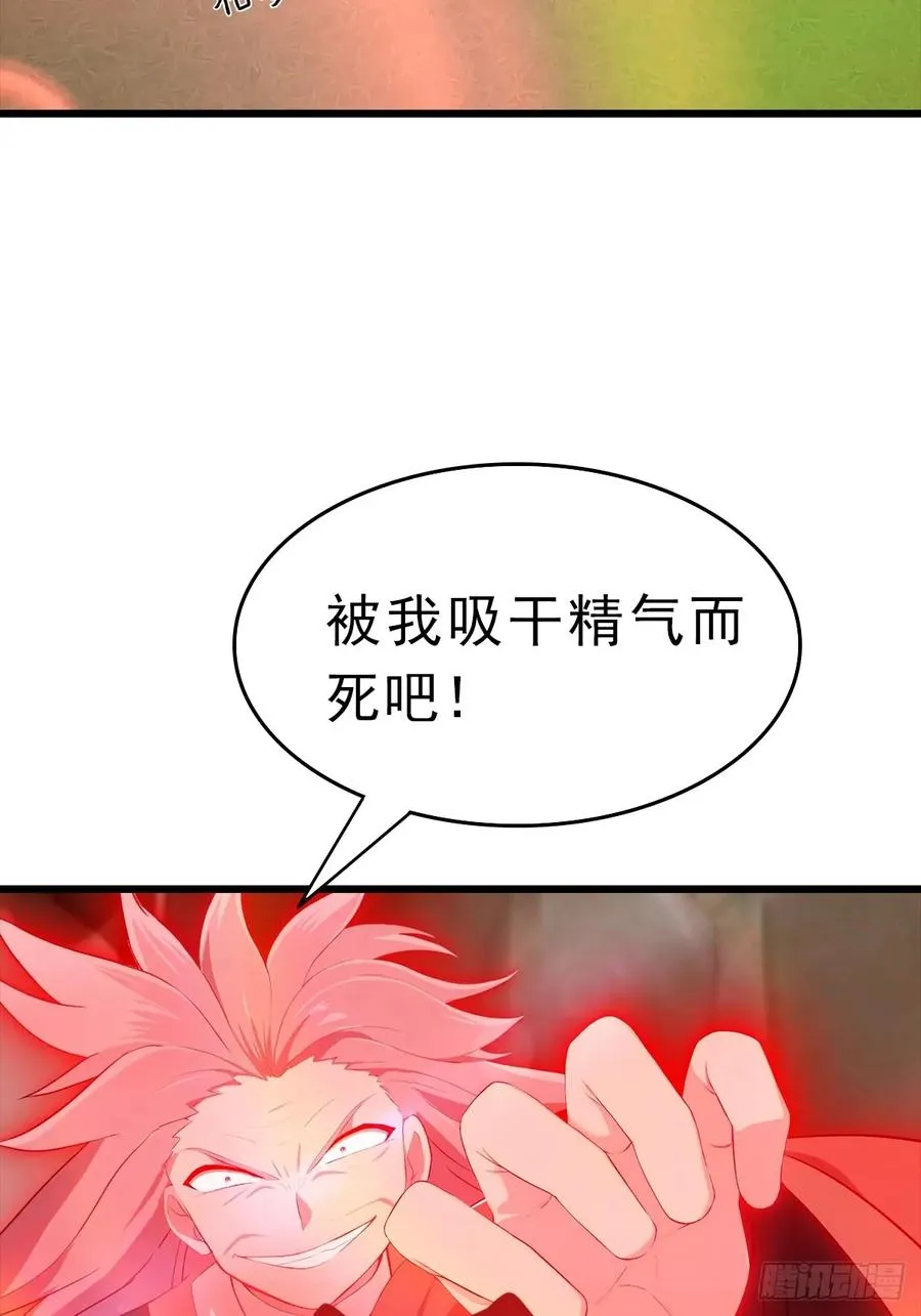 第147 诡异莫辨的阵法55