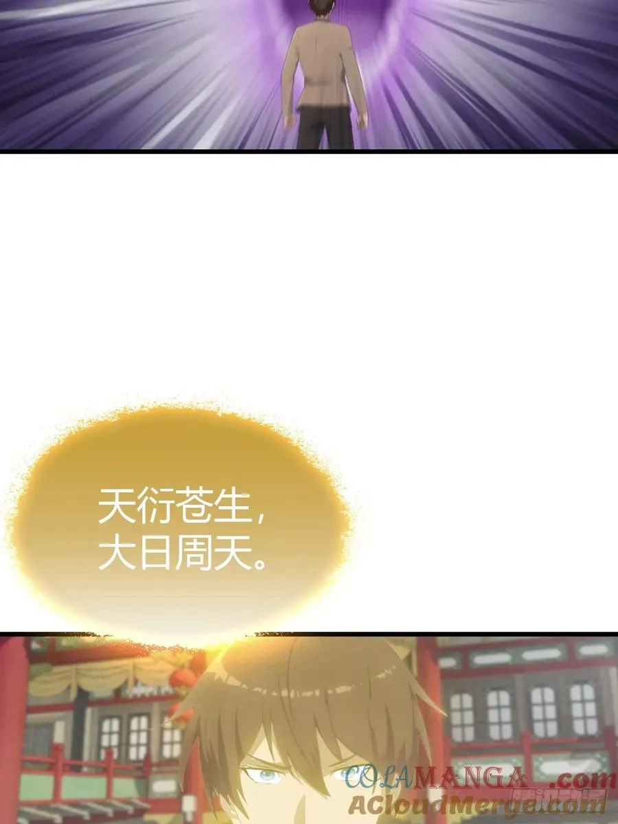 第127话 见过神豪之威吗42