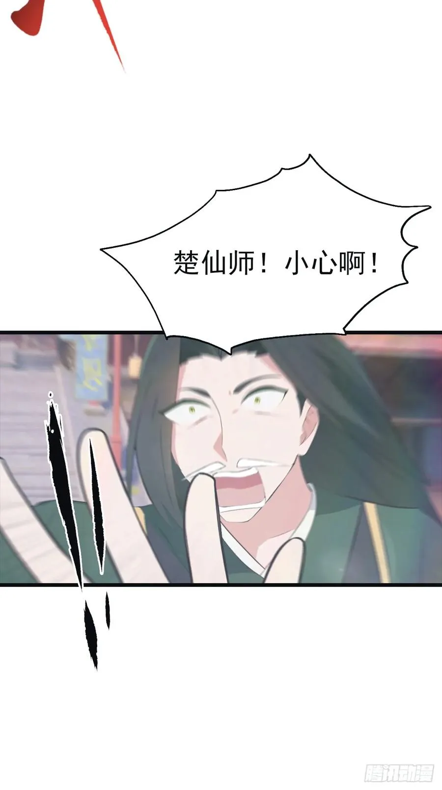 第141话 见过吸星大法吗23