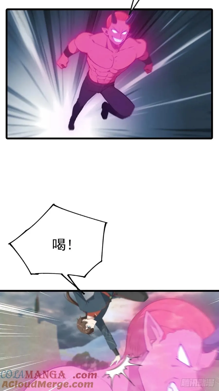第159话 首领竟是叛徒？！24