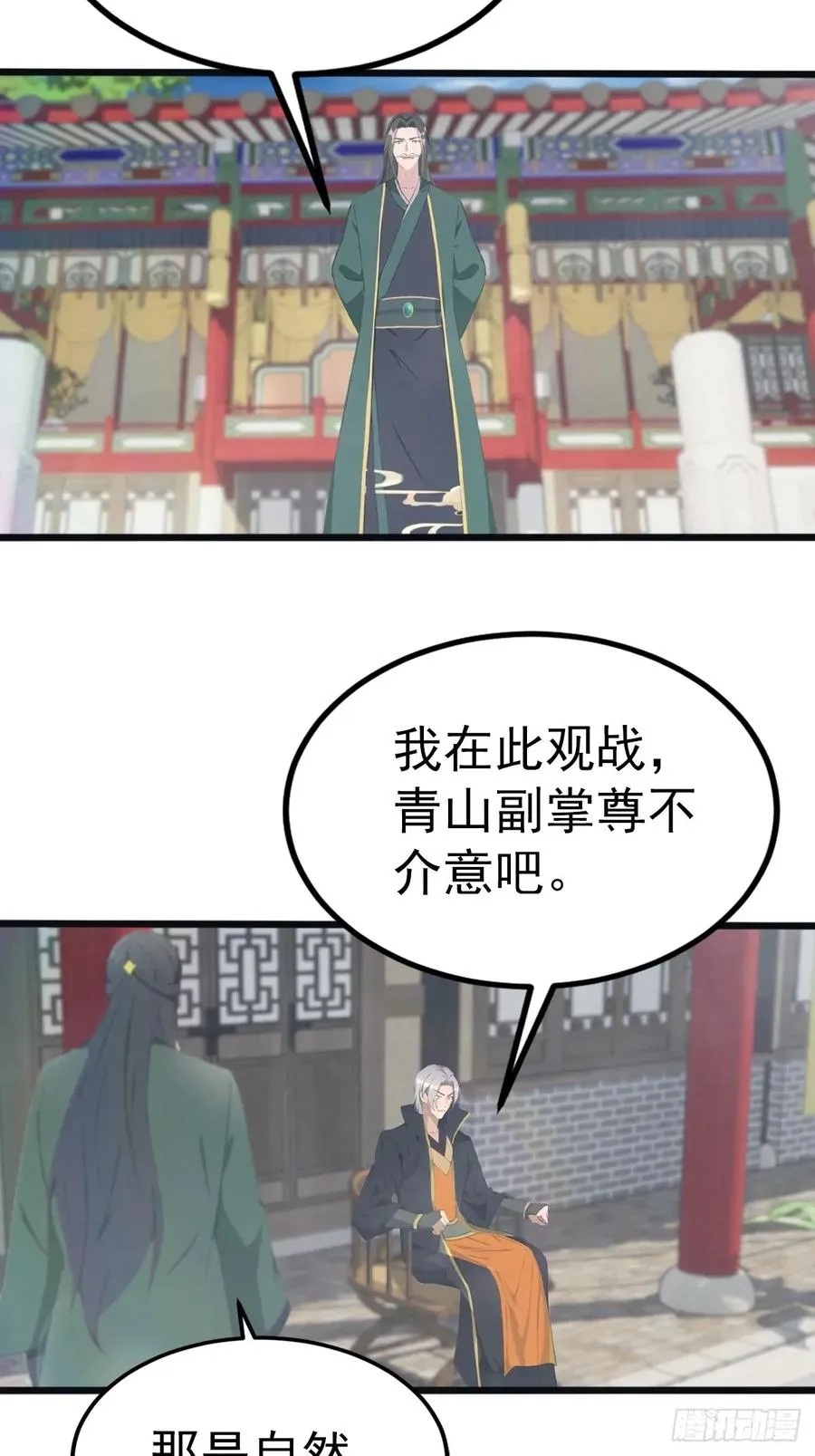 第124话 新生大赛26