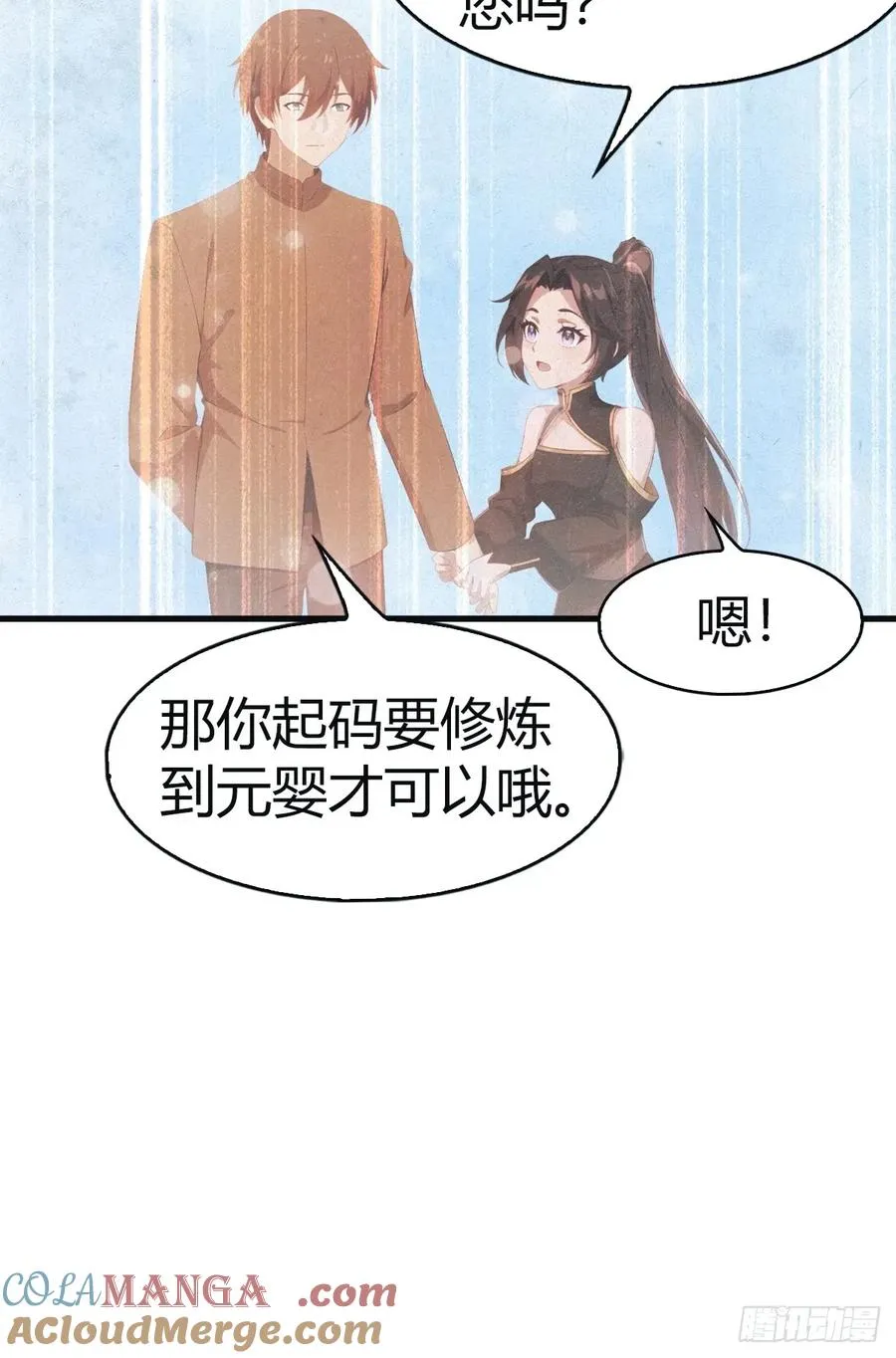 第106话 仙界 我回来了！15
