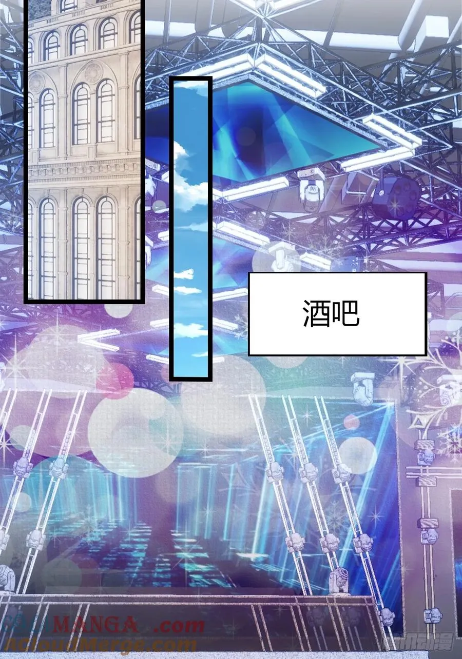 第42话 大闹酒吧12