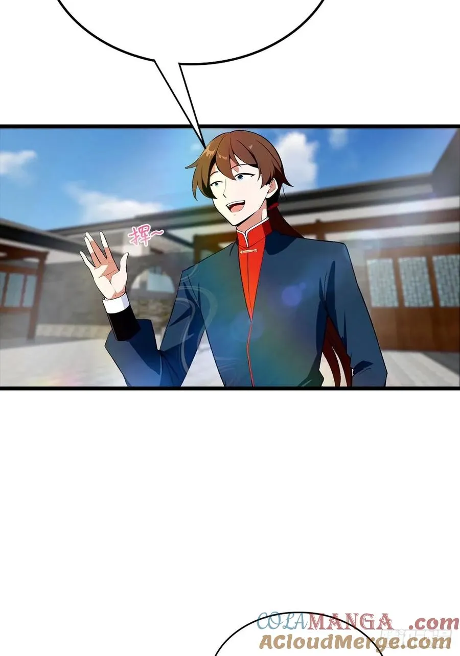 第170话 百鬼城首战告捷57