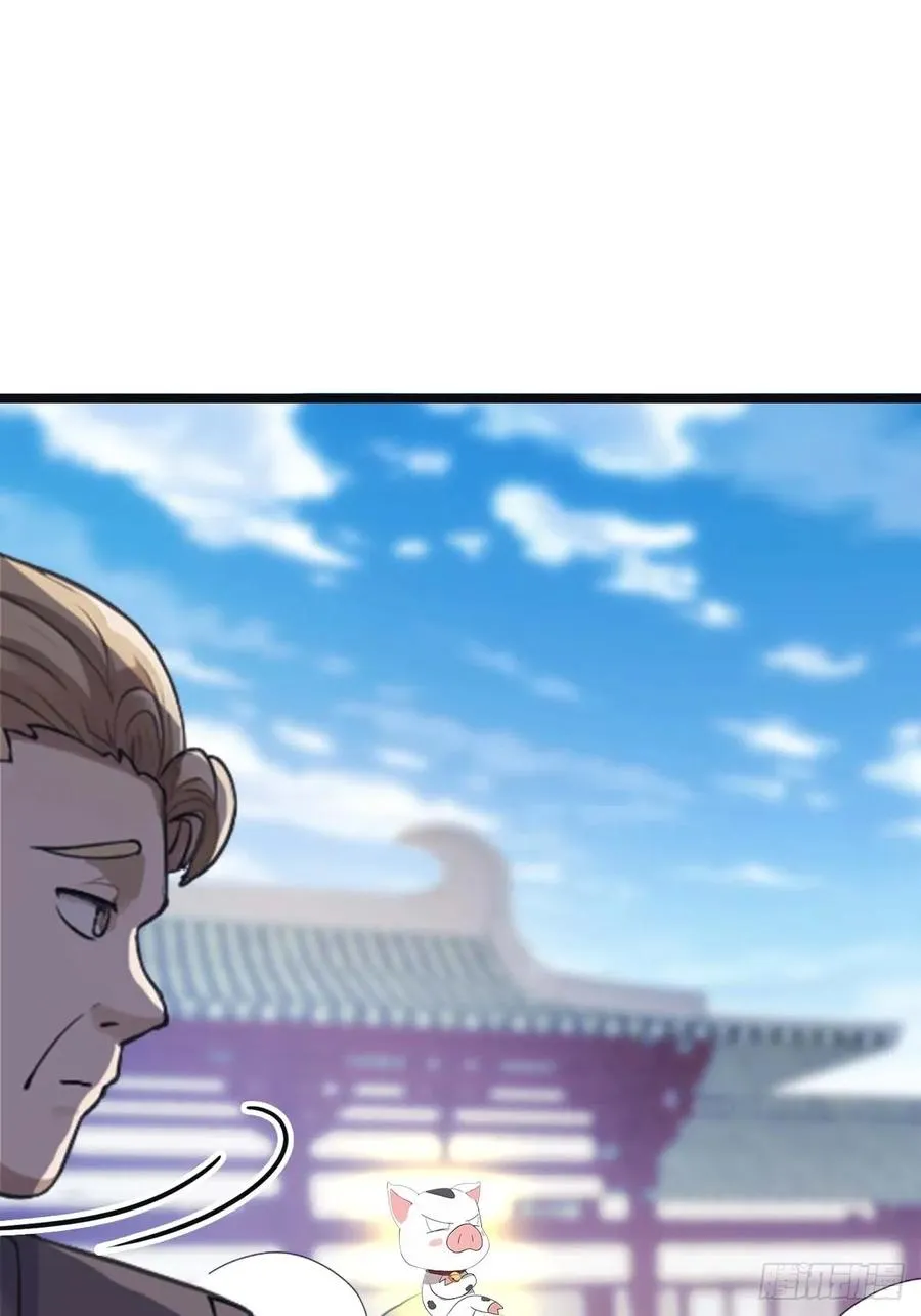 第30话 富二代上门求救7