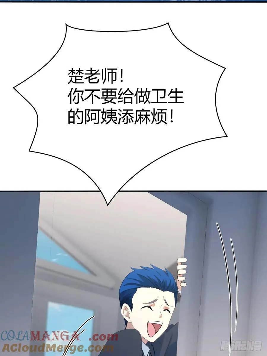 第87话 楚毅对战陈战天33