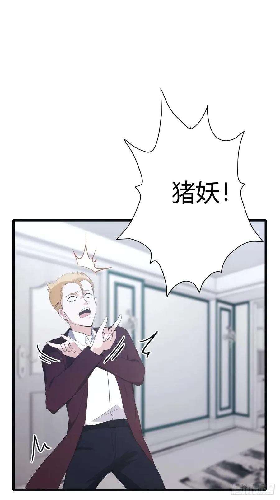 第45话 顶级杀手当花肥32