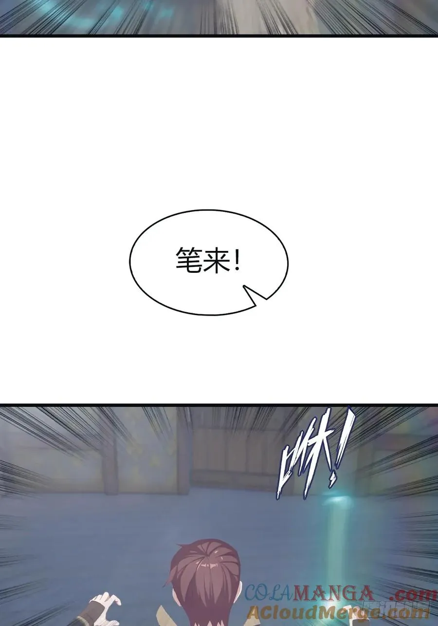 第108话 楚毅大杀四方24
