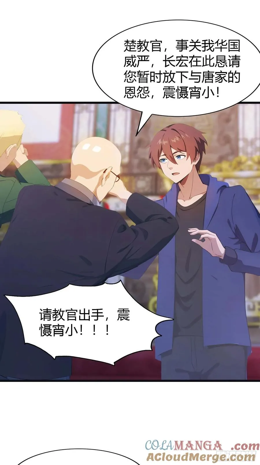 第11话 楚毅的实力14
